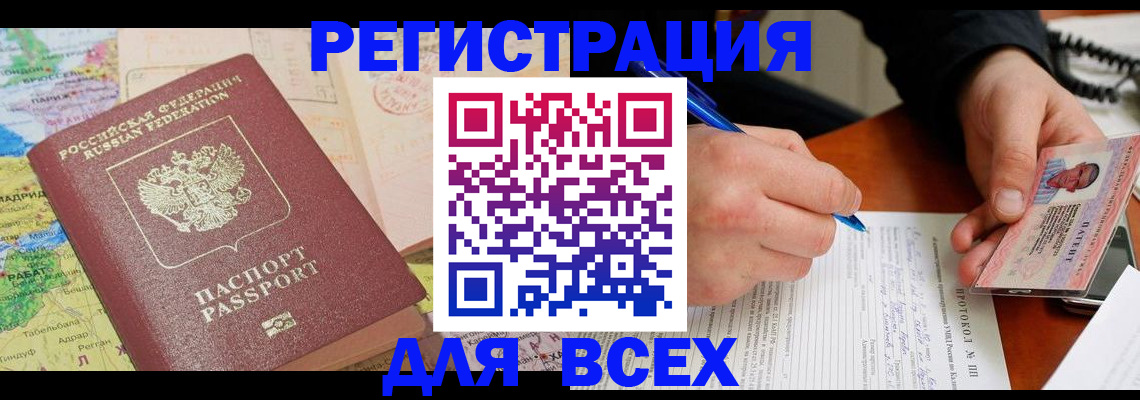 форма 3 в Алексине