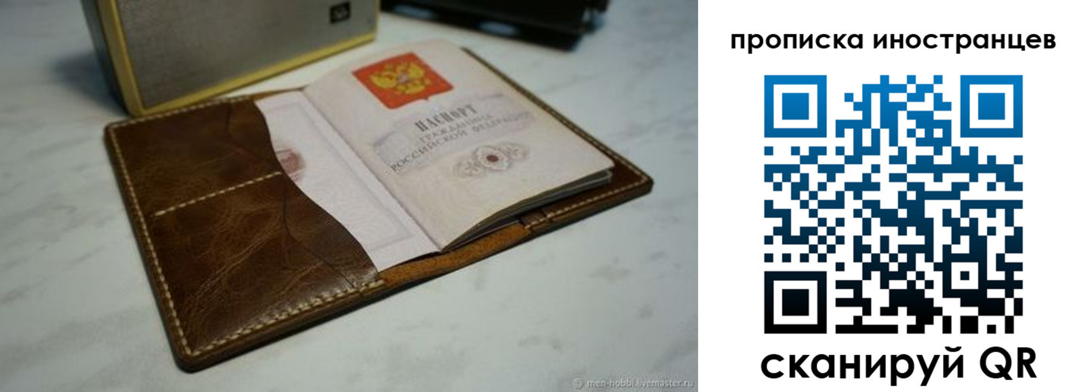 пропишу в квартире в Алексине